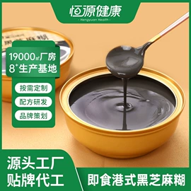 方便粥类;其他滋补;鱼胶/花胶