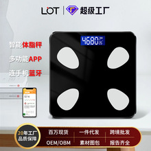 lot工厂直供智能体脂称简约家用测体脂率蓝牙体脂秤批发迷你