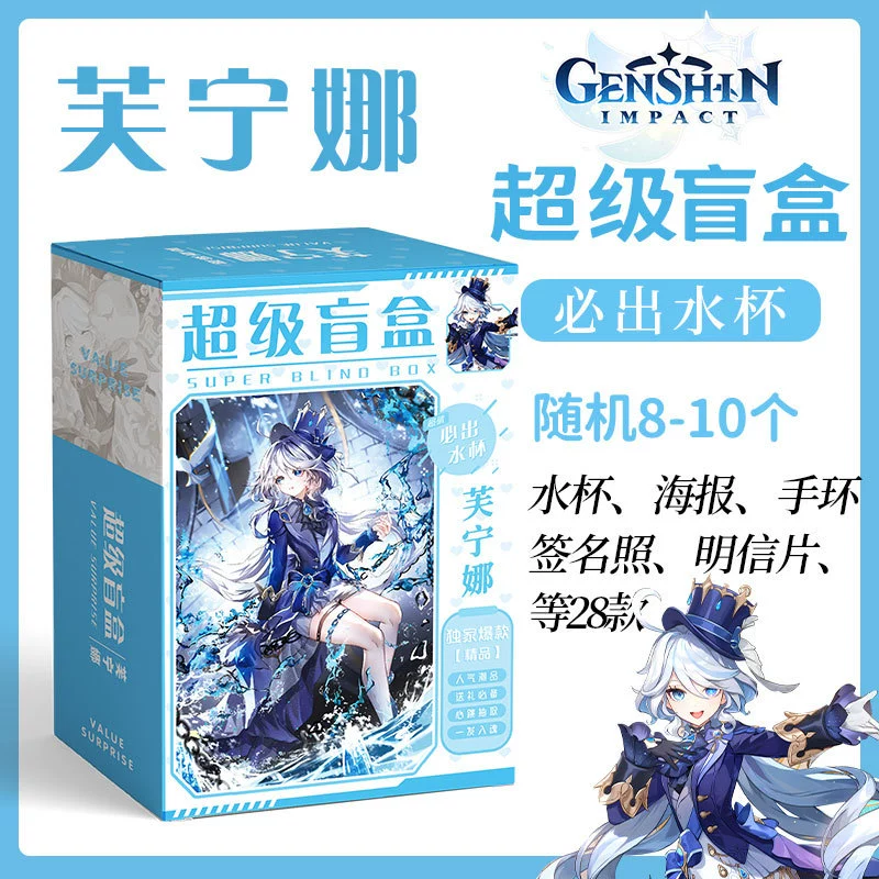 Серия Blind box (Funinga) 5 — мини-фигурки в стиле аниме и поп-культуры, случайная одна коробка