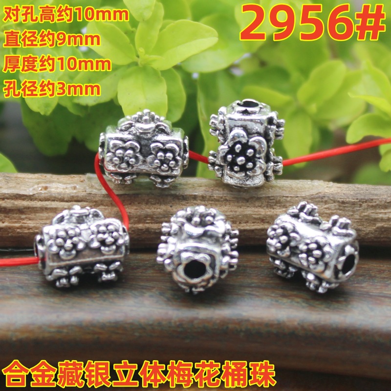 2956magpie (2)