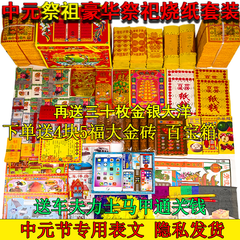 详情图
