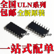ULN2004ADR ULN2004A ULN2003D1013TR ULN2003G-S16-R ��ƬSOP16
