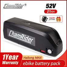 電動車電池 海龍MAX鋰電池52V21AH ebike Battery Hailong