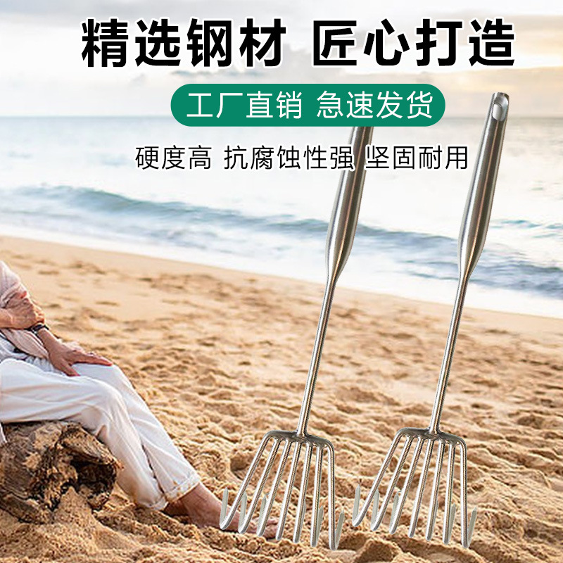 赶海工具不锈钢耙子园林工具小耙子挖土挖海鲜园林草耙