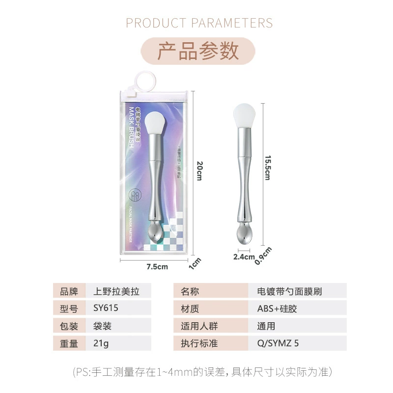 LMLTOP Double-sided silicone face mask, easy application