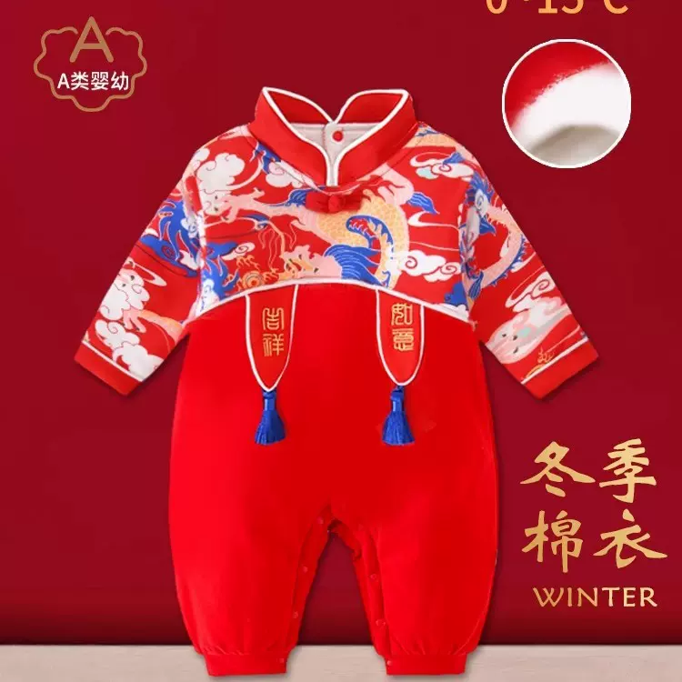 周岁女宝宝棉衣秋冬新生儿衣服抓周宴公主裙红色唐装过新年拜年服
