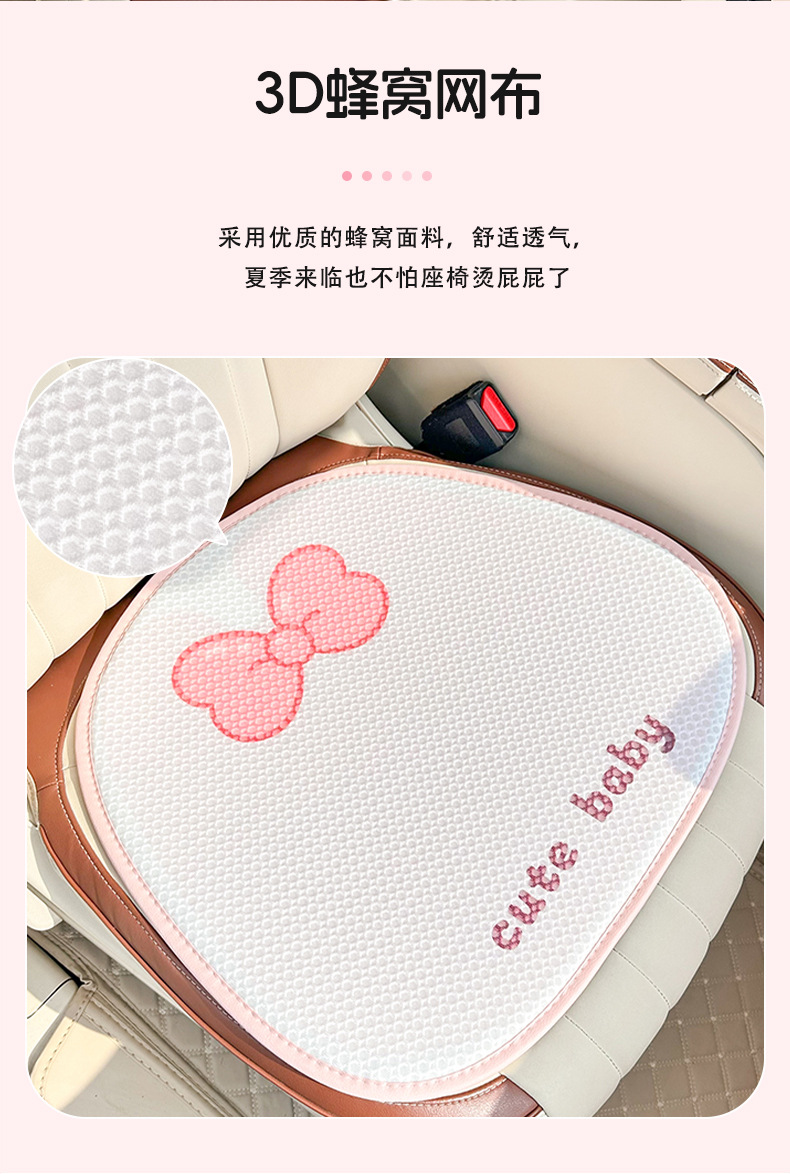 Blue Rain Four Seasons Universal Car Headrest and Lumbar Support Creative Car Neck Pillow Cartoon Car Lumbar Support Cushion