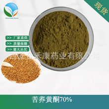 ���w�Sͪ70%  ���w����ȡ�� ���w�� ���w����� 100g/�� �F؛���]