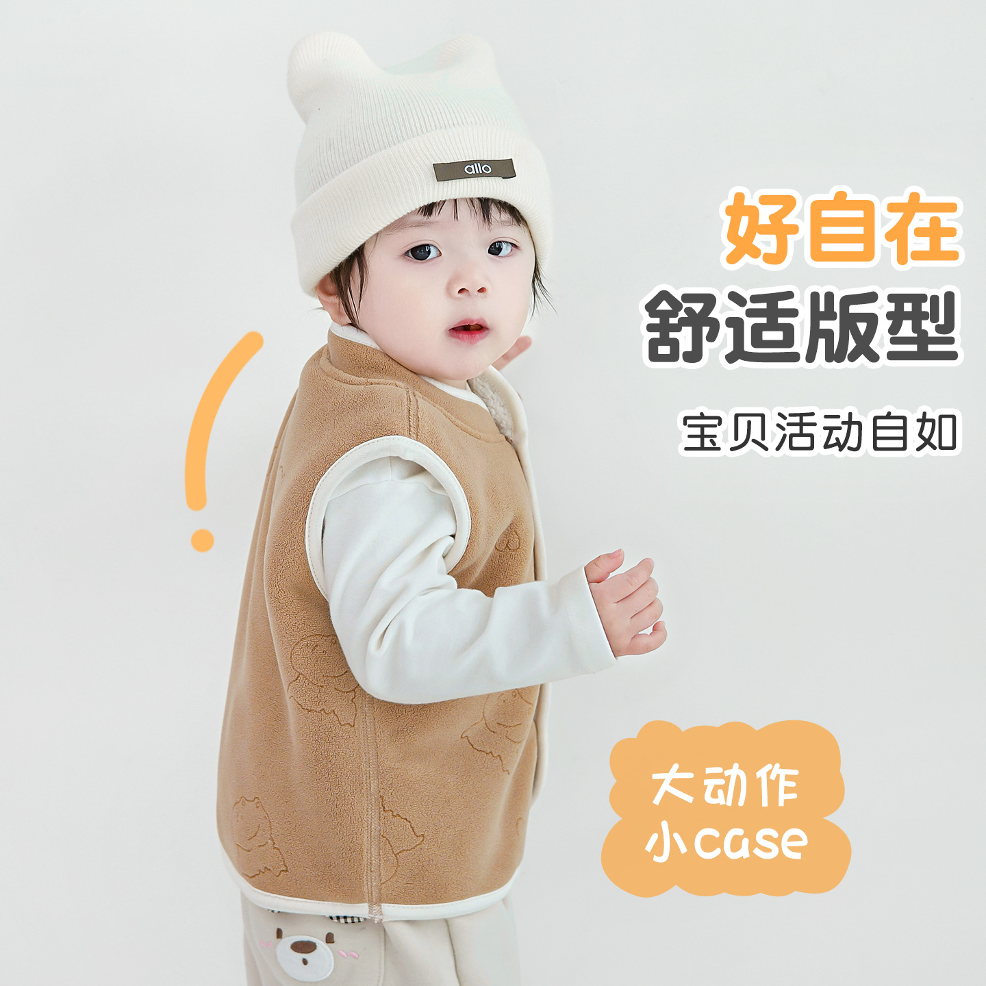 Chaleco de bebé otoño y invierno para niños con terciopelo caliente para hombros para niños y niñas de 1 año y 2 años para niños pequeños chaleco de bebé