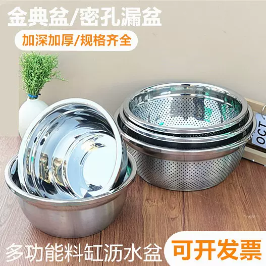 不锈钢料缸盆沥水盆家用厨房加厚打蛋洗菜沥水篮漏盆汤盆不锈钢盆