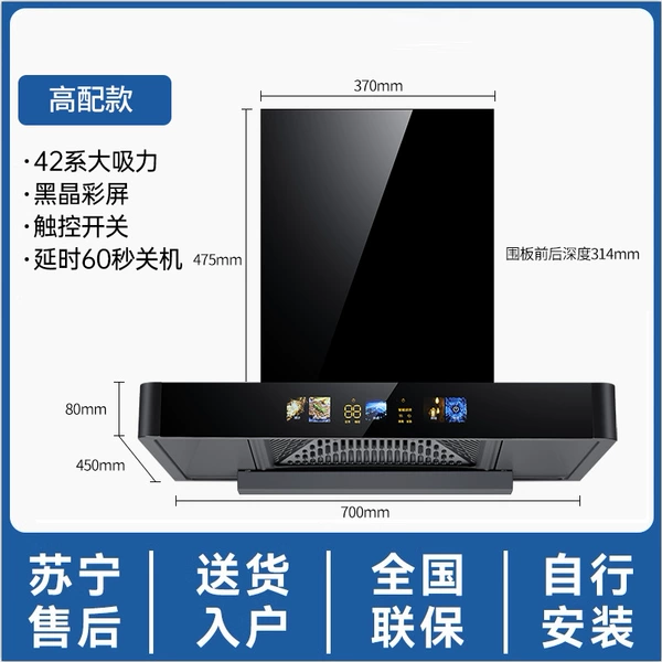 700 wide black crystal color screen touch switch T4a self-installation