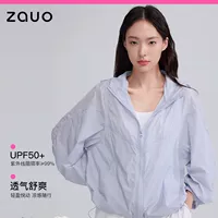 Корейский zauo солнцезащитный крем женский летний новый открытый повседневный солнцезащитный крем для кожи топ свободный дикий