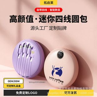 Wholesale mini 20000 mA capacity mini round mobile phone charging treasure gift LOGO custom mobile power