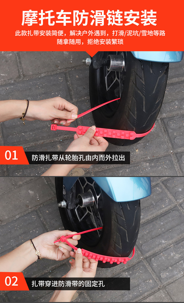 Anti-Skid Chain Manufacturer Supplies Electric Vehicle Winter Anti-Skid Chains, 10-Piece Set, Universal Anti-Skid Chains for Electric Vehicles, Anti-Slip and Anti-Pinch