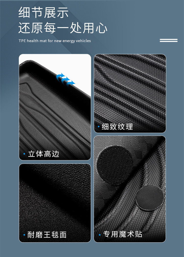 Suitable for 23 Honda Accord Car Floor Mats, Fully Environmentally Friendly Floor Mats, Special Tpe Floor Mats, Trunk Mats