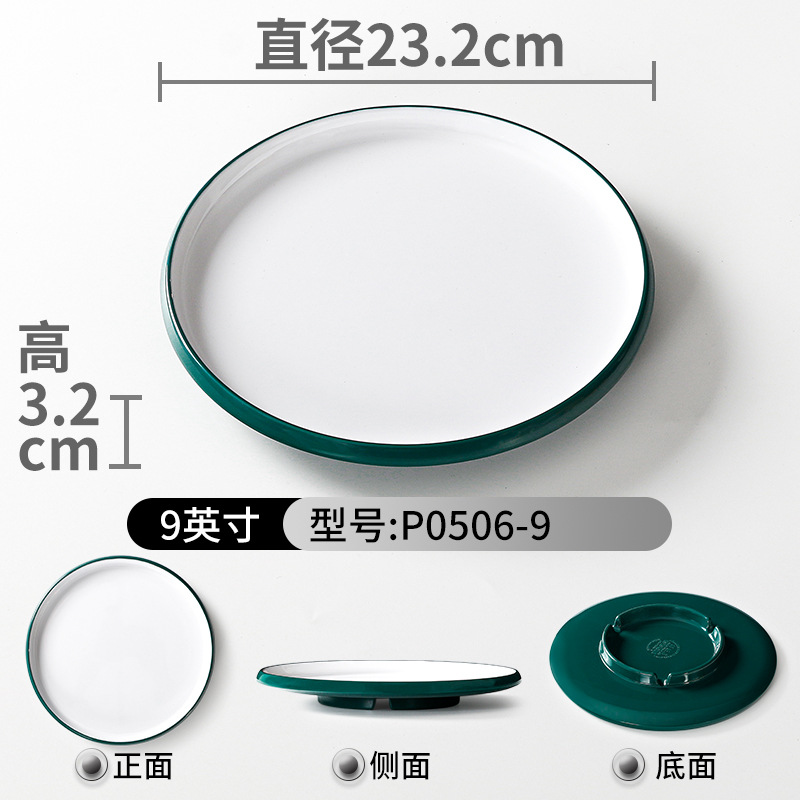 P0506-9 다크 그린 화이트