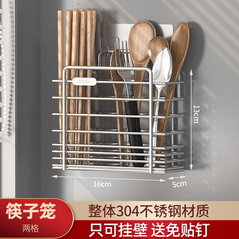 304ステンレス製箸立て キッチン用 穴あけ不要 壁掛け収納ボックス 水切り箸入れ 収納 水切り 防カビ|undefined