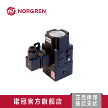 諾冠Norgren 比例閥 比例壓力控制閥 VP10 VP12 VP23 VP50系列