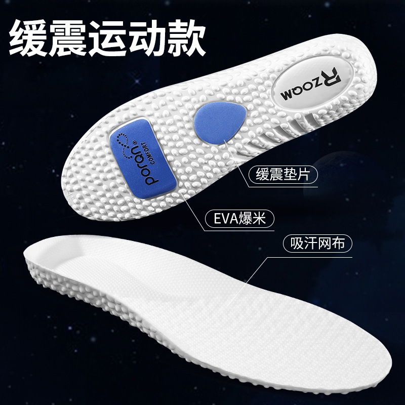 Plantillas deportivas, colchón de aire, amortiguación, hombres y mujeres, transpirable, absorbente de sudor, desodorante, baloncesto, zoom, estación larga, fondo súper suave, sensación de mierda aj