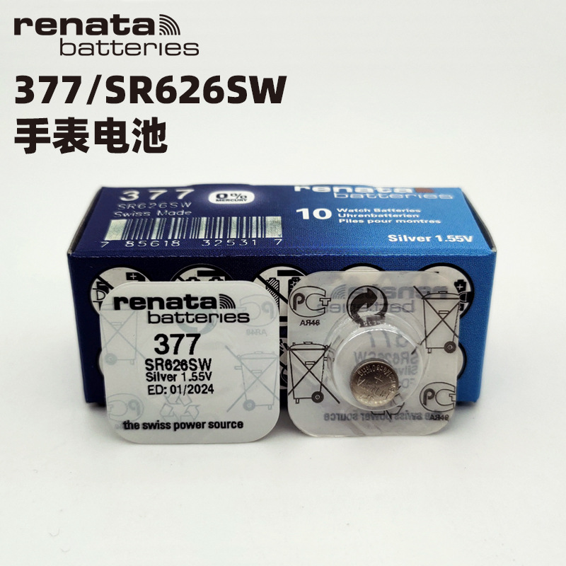 genuine import watch battery