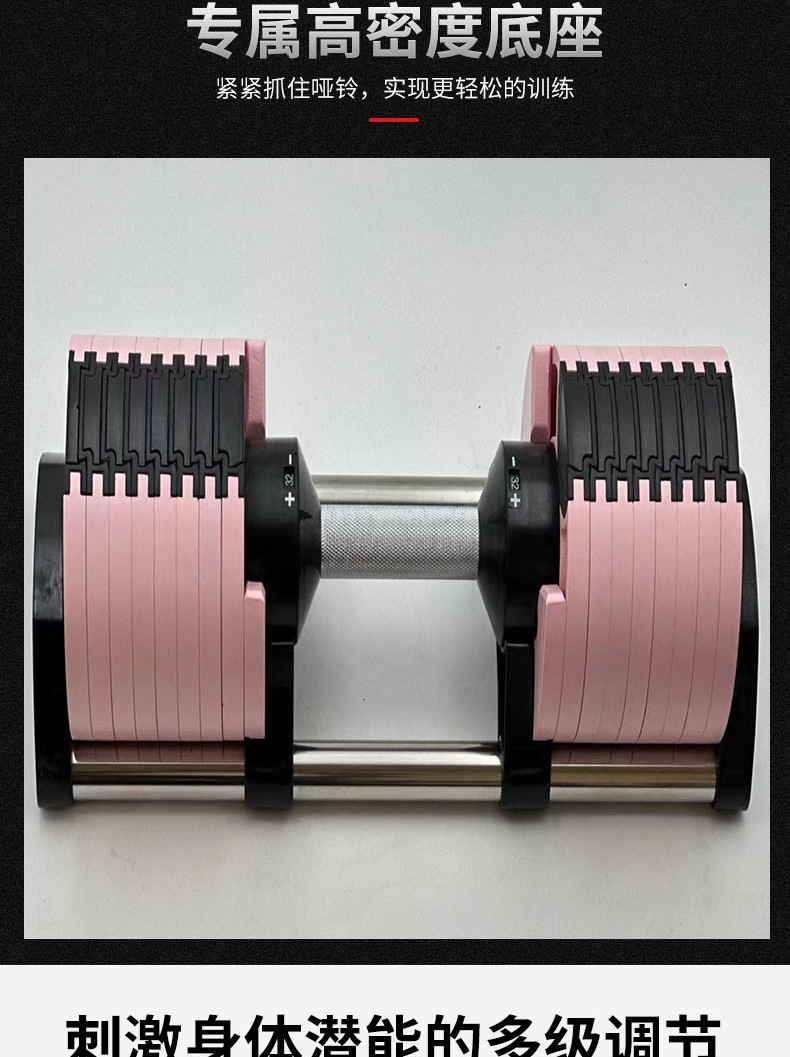 Adjustable Dumbbells for Men Fitness Home Dumbbell Set Sturdy Incremental Adjustable Weight Dumbbell Combination
