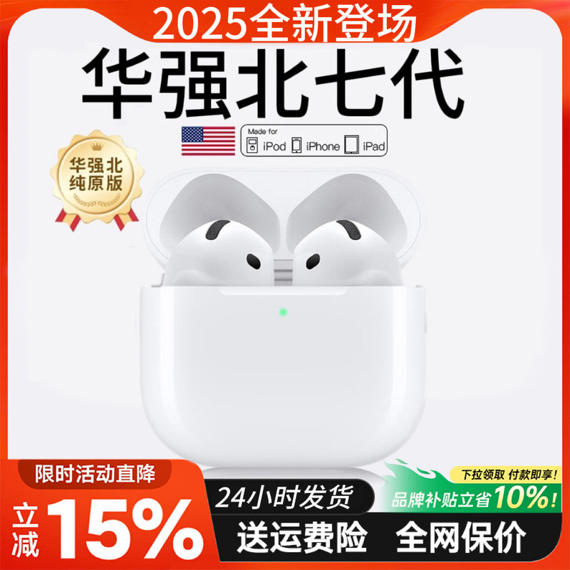 华强北蓝牙耳机2025新款蓝牙耳机运动降噪蓝牙耳机跨境高音质耳机|undefined