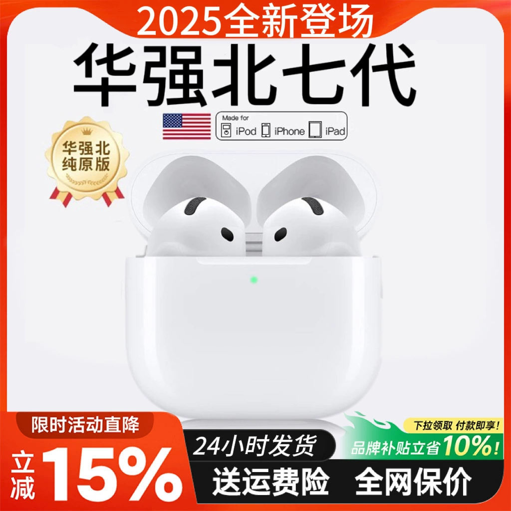 Наушники, bluetooth, (跨境 торговля)