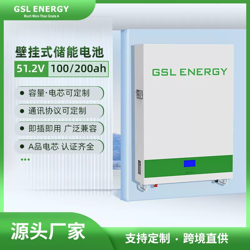 厂家定制太阳能光伏蓄电池防水LiFePO4 51.2V200AH户用储能锂电池