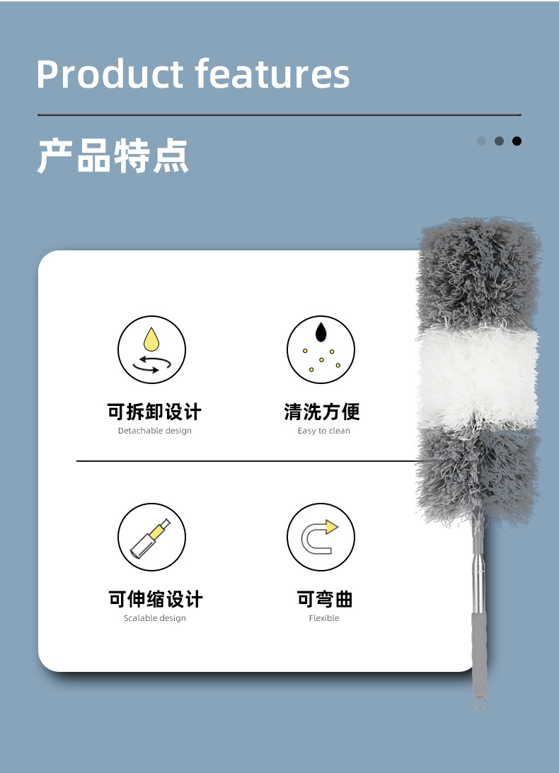 跨境热销静电可伸缩鸡毛掸子弯曲水洗除尘掸家用纤维灰尘清洁掸详情3