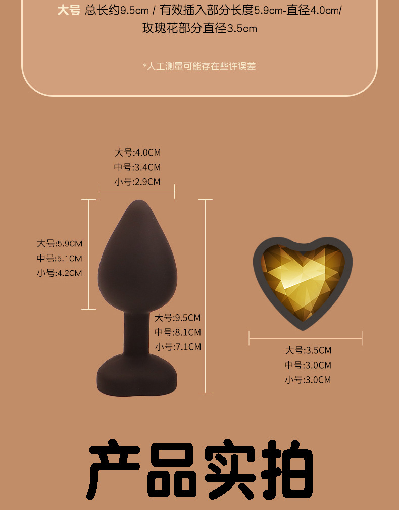 Silicone Heart-Shaped Anal Plug with Diamond Detail, Prostate-Friendly Design, Blue, 3 Sizes — detail image 7