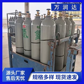 其他化学试剂;合成中间体;标准气体