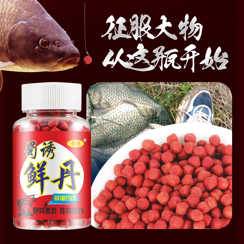 Pellets de Cebo Fresco para Pescadores Poco Exigentes, Adecuados para Pesca en Estanques Negros, Pesca Salvaje, Carpa Cruciana, Carpa, Carpa de Hierba, Cebo Fresco para Pesca con Anzuelo.