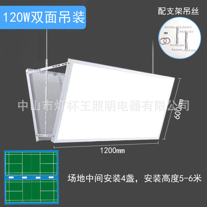 120w (impulsado por philips) elevación de doble cara 1200 * 600mm