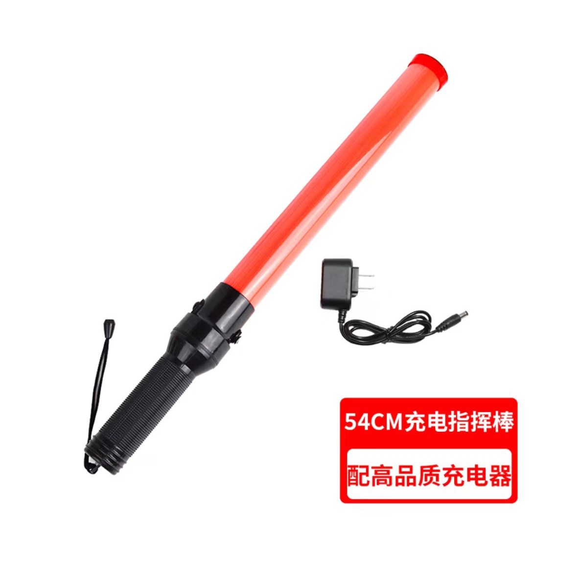 54*4cm 충전 교통 배턴 형광 스틱 LED 배턴 540mm 플래시 배턴