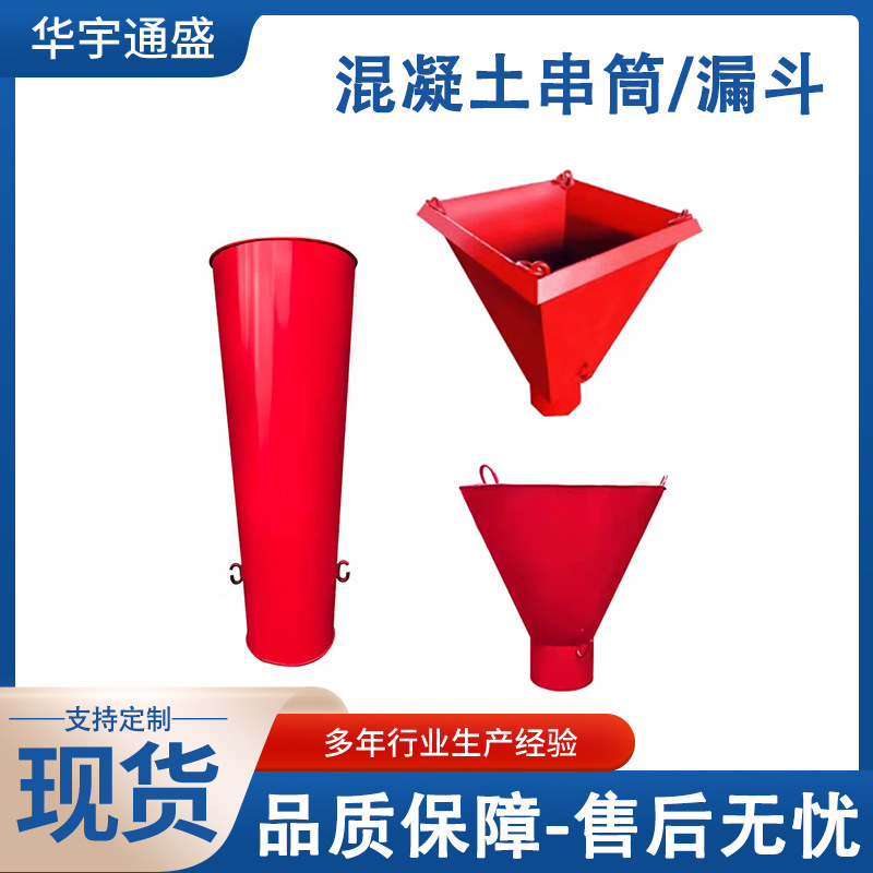 Concrete bucket tower crane hopper square round bucket ash bucket pipe pile mortar bucket concrete bucket tower crane hopper