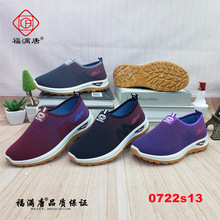 【多款】2024冬季新款老北京布鞋女单鞋妈妈鞋加绒女棉鞋运动单鞋