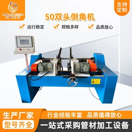 金属成型设备;锯床;电动倒角机