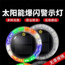 �|��ʽ��܇̫��ܱ��W�� ��ģʽ̫��ܷ�׷β���v܇��ȫ��ʾ߅��