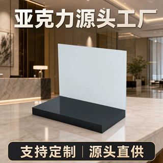 工厂定制透明L型亚克力护肤产品展示架桌面化妆品香水陈列架定做
