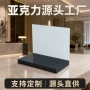 护肤定制定做亚克力陈列架