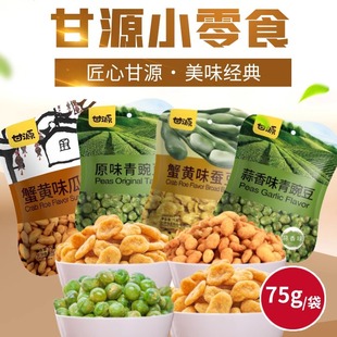 ��Դ���㶹��������ʳ75g����з�Sţ��С���b��؛���eС��؛�Q��