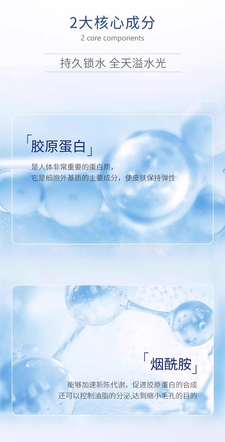重组胶原蛋白紧致精华液-详情页_03.jpg
