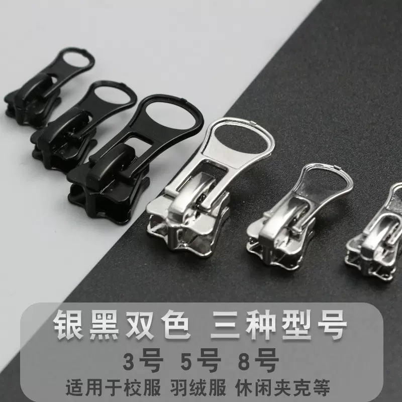 3号5号8号树脂蝴蝶头厂家现货批发服装拉链蝶底拉头带锁拉链头