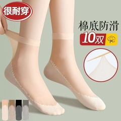 棉底丝袜女短袜防臭透气春秋夏季薄水晶短防勾袜子中筒袜女防滑