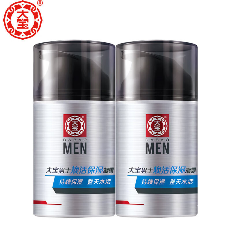大宝男士焕活保湿凝露50g 补水保湿清透水润清爽护肤面部啫喱|undefined