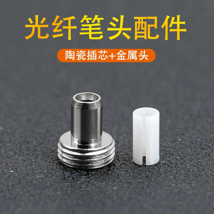 Красная световая ручка металлический наконечник ручки 7 мм керамический рукав керамический сердечник световая Ручка Тип красный источник света ремонтные аксессуары 1 компл.