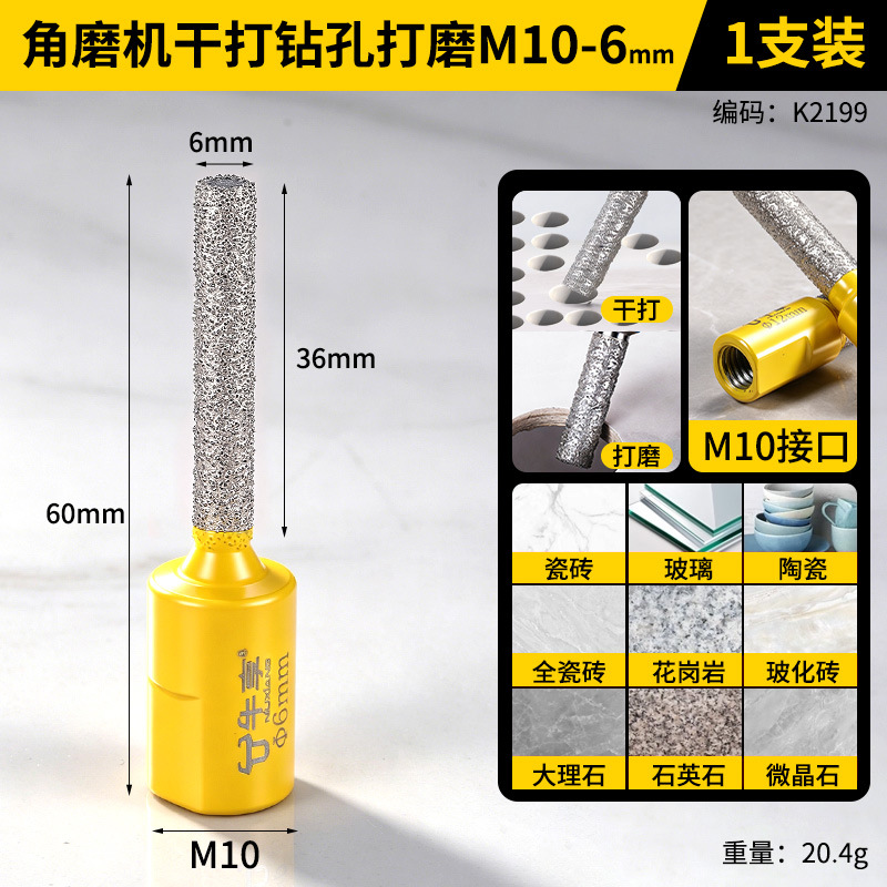 6 mm (modelo dorado)