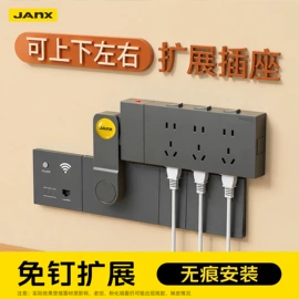 墙壁插座;墙壁开关;轨道插座