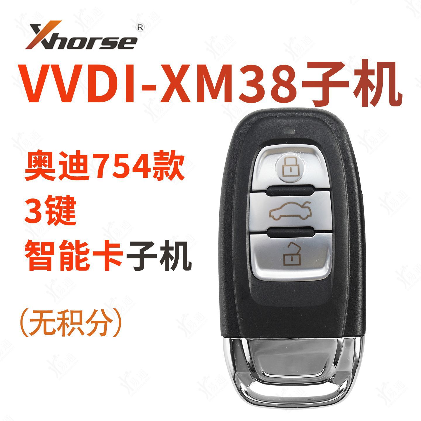 VVDI