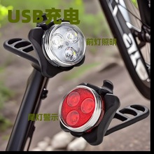 跨境030自行车灯USB华为C口充电警示尾灯高亮夜骑车灯套装前LED